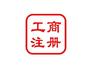 工商加急禮儀服務 專業高效，展現企業形象